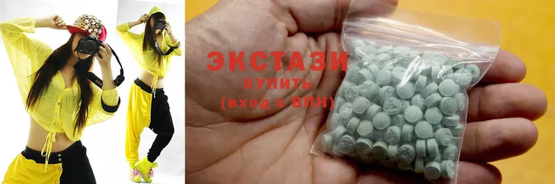 Ecstasy 280мг  Завитинск 